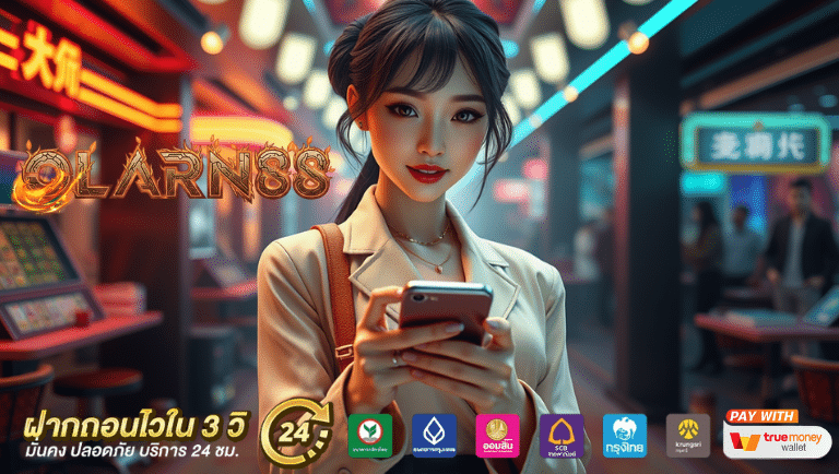 โอฬาร88